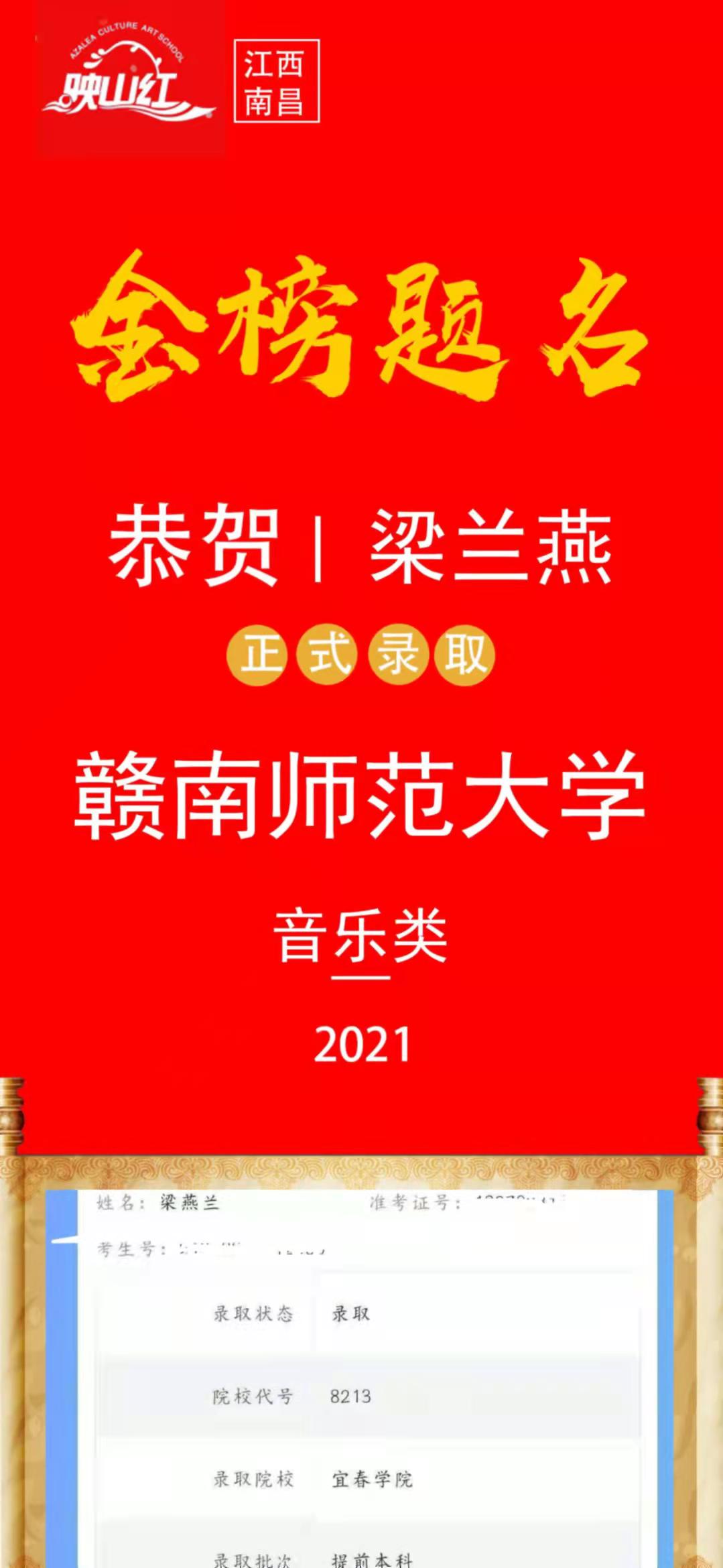 微信图片_20210914191058.jpg